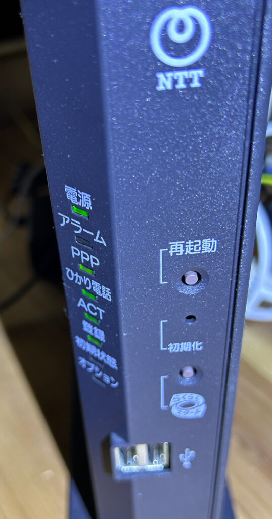 NTT-538x1024.jpg